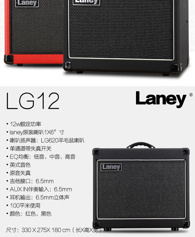 Anh Lenny laney loa guitar điện LG loạt méo di động hộp điện dân gian âm thanh guitar - Loa loa loa diatone