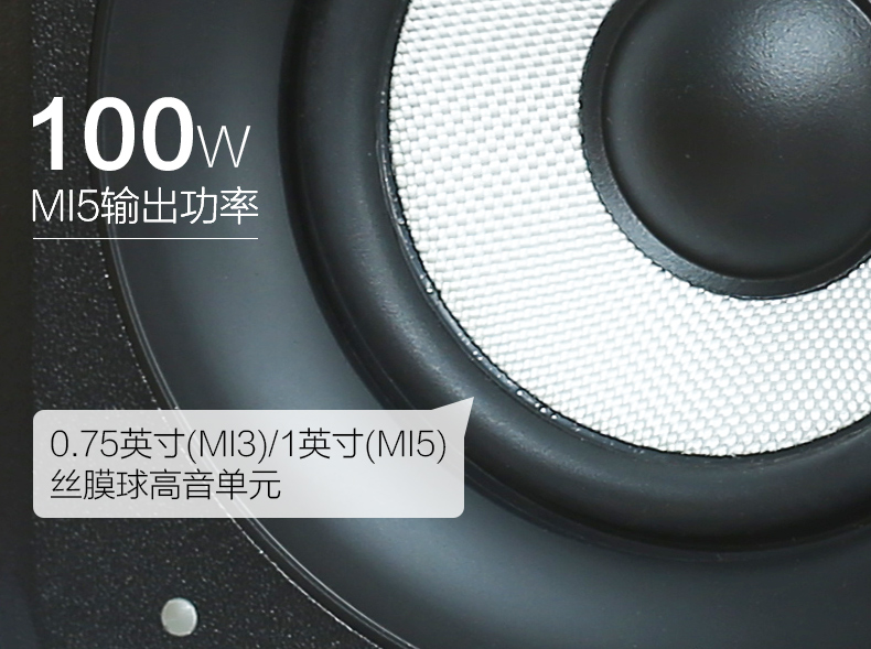 Loa màn hình MIDIPLUS MI35 inch độ trung thực cao 3 inch MS5 hoạt động đa phương tiện Bluetooth âm thanh màn hình hifi - Loa loa loa lg xboom go pl2