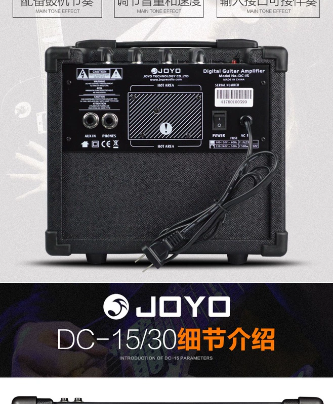 Zhuo Le JOYO DC-15/30 Loa điện Guitar Hiệu ứng trống Máy 15 / 30W Loa chơi âm thanh - Loa loa