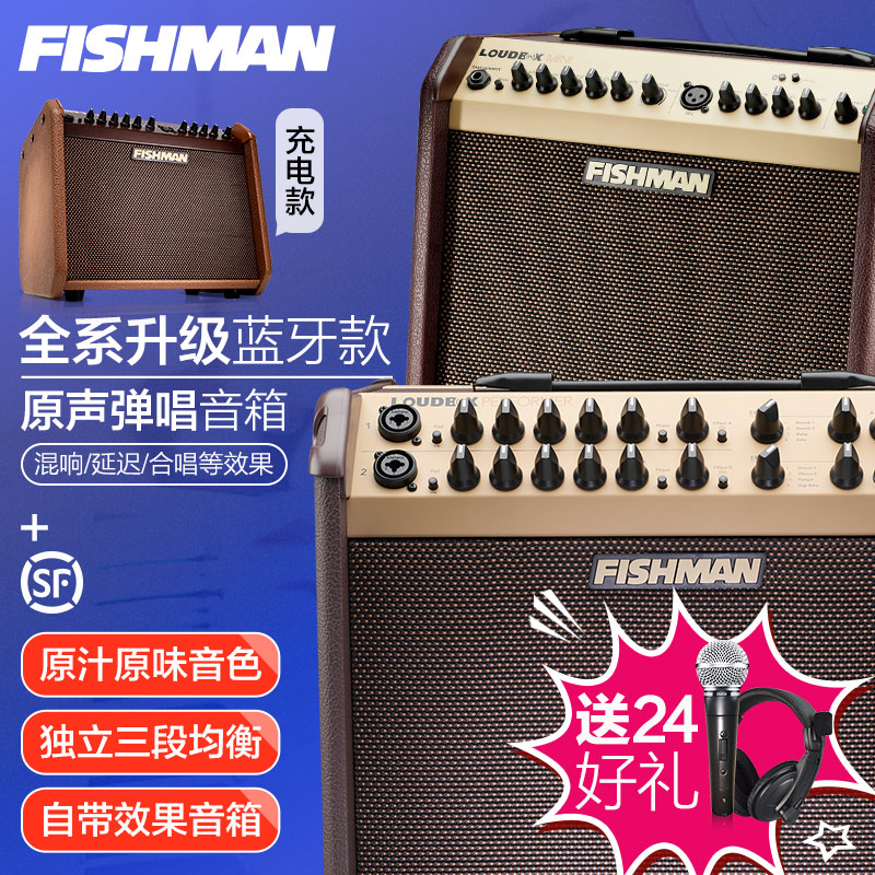 FISHERMAN FISHMAN FOLK WOODEN GUITAR PLAY Ŀ LOUDBOX ̴ ڽ ǾƳ  Ⱦ