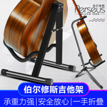 Guitar A- type stand guitar stand guitar stand wooden guitar stand folk guitar stand electric guitar stand bass PIPA stand