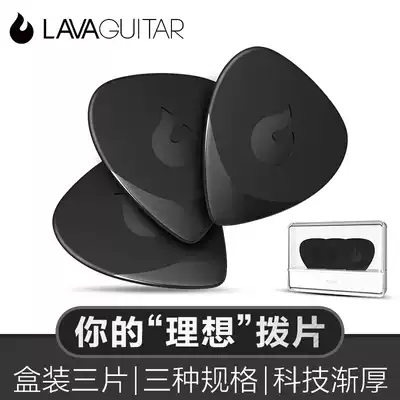 LAVA take hot electric guitar nylon paddles Quick-bounce non-slip wear-resistant PICK Folk wooden guitar accessories stringed spring sheet