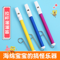 Skating Flute Sponge Baby Octopus Octopus Brother Old Six Professional Pull Pipe Flute Children Beginner Flute FLUTE Blowing Musical Instrument