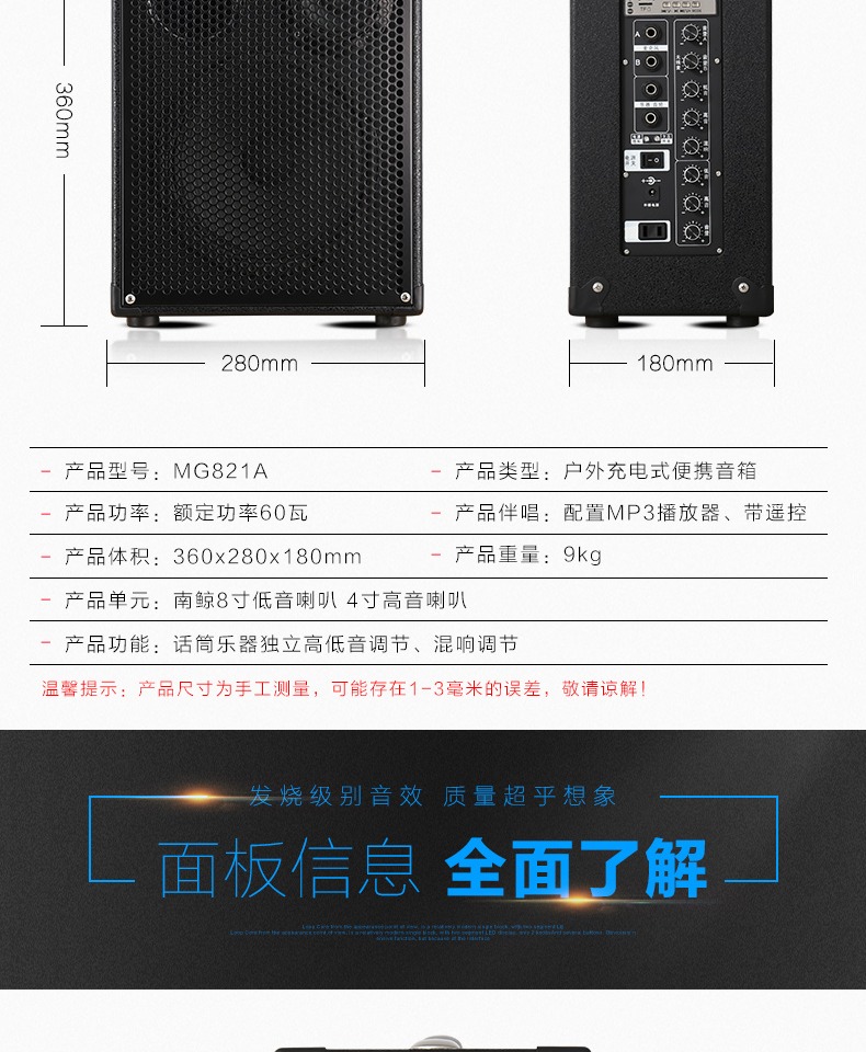 Michael MG821A Lever Loa Street Guitar Loa Trình diễn ngoài trời Bài hát dân gian Âm thanh di động - Loa loa loa lg pk3