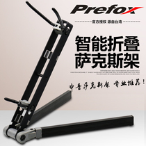 Taiwan Fox SW101 Universal Portable alto saxophone holder bracket lightweight foldable