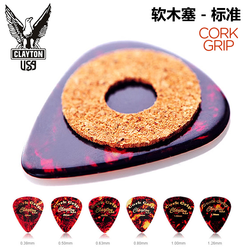 Beauty products CLAYTON Soft wood stopper standard CORK GRIP electric guitar folk Guitar Bass Dial