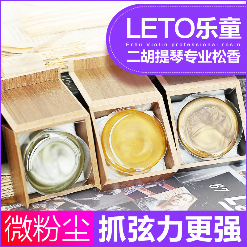 Violin Pine Bass Special Dust-Free Pine Pine for Dust-Free Pine