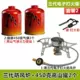 Windproof tấm khô nồi ngoài trời bếp du lịch di động vạc bếp dã ngoại đun sôi nước gas gas hóa lỏng bếp gas hóa lỏng - Bếp lò / bộ đồ ăn / đồ nướng dã ngoại