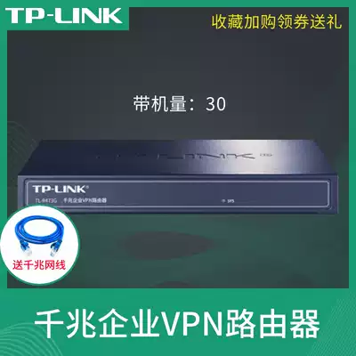 TP-LINK 4-port wired router full Gigabit port Enterprise-class high-speed household 5-hole weak current box R473G