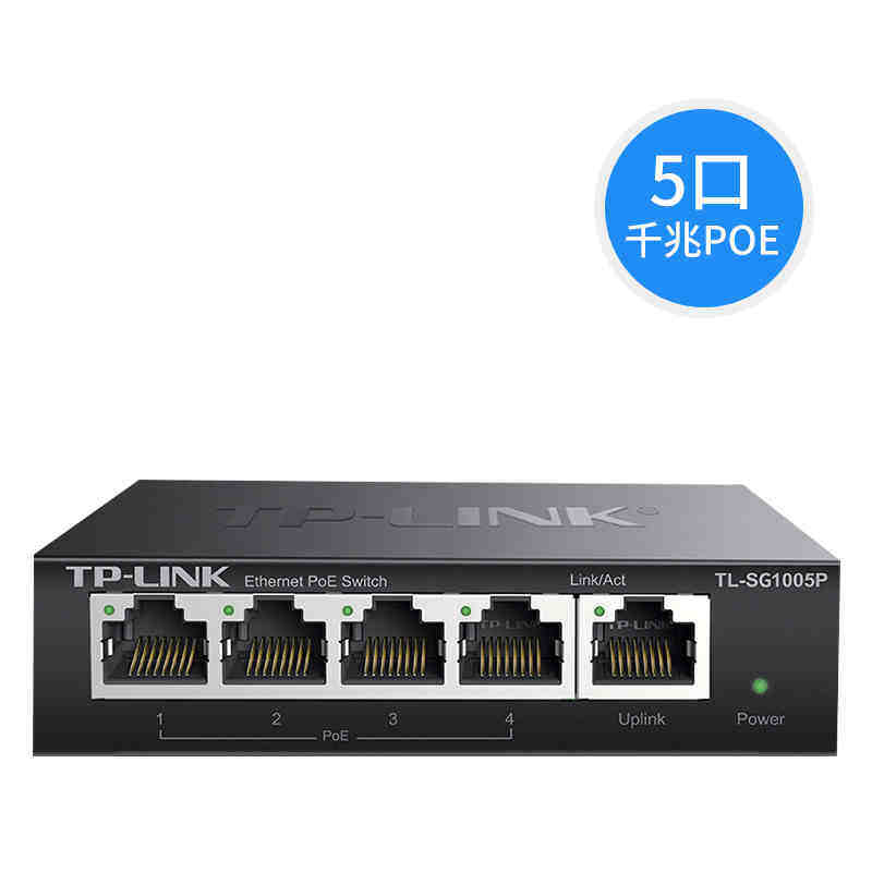 tp-link 5-mouth full one thousand trillion poe switch power supply module standard 48V monitor film AP steel shell 4 holes tplink Non network network wire extension cord tl-sg10