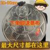 Stainless steel steamer steaming tray steamer steamer steamer steamer steamer steamer steamer steamer steamer steamer steamer steamer grate