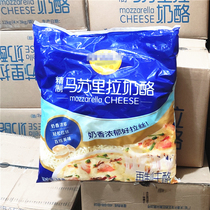 Mioclando cheese shredded 3kg*4 bags full box of mozzarella cheese shredded pizza baking ingredients commercial