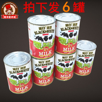 Black and white full-fat evaporated milk 400g*6 cans imported from the Netherlands evaporated milk pure milk Hong Kong-style stockings milk tea dessert ingredients