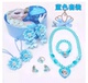 Cô bé vòng cổ trang sức trẻ em thích cát công chúa vòng tay bông tai cô gái phụ kiện thời trang nữ phù hợp với bé - Nhẫn nhẫn lông đuôi voi Nhẫn