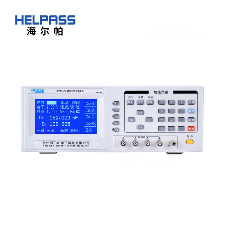 HPS2816B High-precision digital bridge LCR meter component inductance and capacitance meter