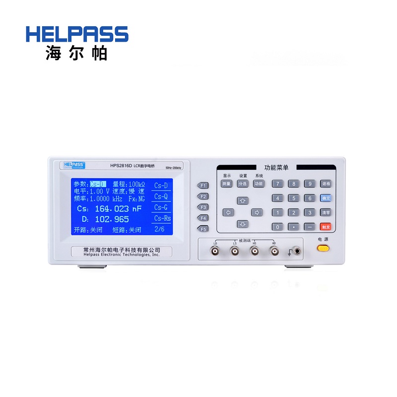 HPS2816D Precision Digital Bridge LCR Table components Inductance Capacitive Table