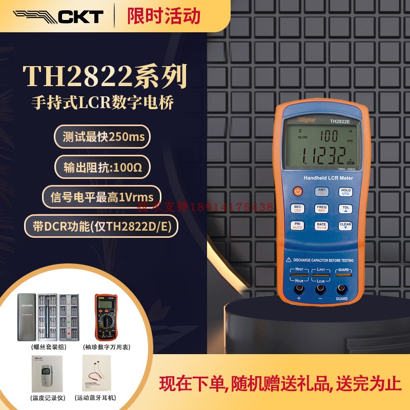 Homey TH2822A B C D TH2822E handheld LCR digital bridge capacitive inductance resistance tester