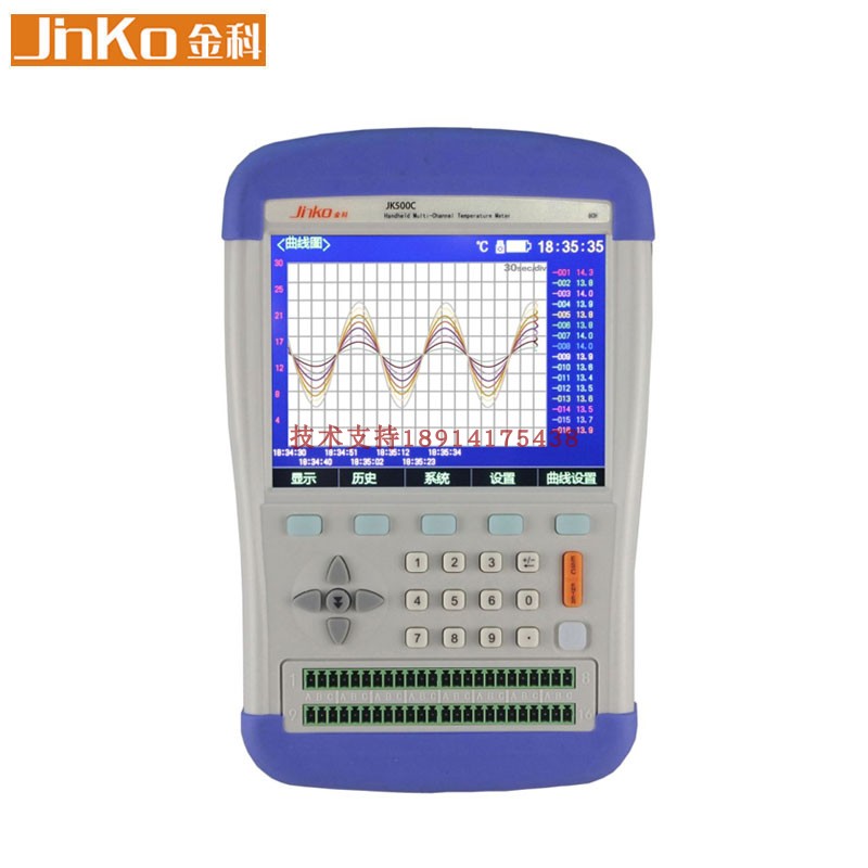 JINKO Jinke JK500C multi-channel temperature tester 8-channel 16-channel temperature inspection instrument data recorder