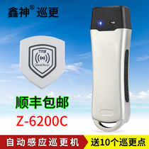 Medium Research z-6200c Tour BETTER LIGHTING TOUR Safer Tour More Machine Property Tour More Pointware Tour More System