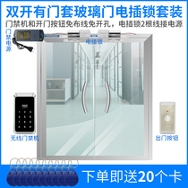 Free Wiring Access Control Kit Office Brush ID Card Access Control System Electric Insert Lock Password Access Control With Frame Glass Access Control
