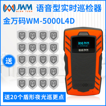 Golden Wancode 4G Real Time Transport Tour More WM-5000L4D Voice Broadcast Call Tour Better GPRS Patrol