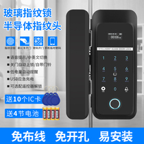 Office double open glass fingerprint lock free-hole-free access control code lock property with frame glass fingerprint lock