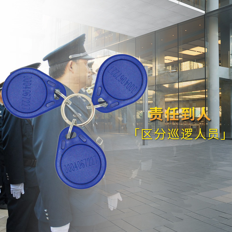 Patrol stick personnel card patrol machine personnel identification card electronic patrol system security personnel card patrol device