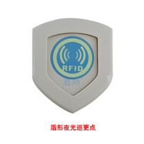 Kay And KH200C Shield Shaped Tour More Luxurious Night Light Spot Button Induction Electronic Tour More System Address Info Button