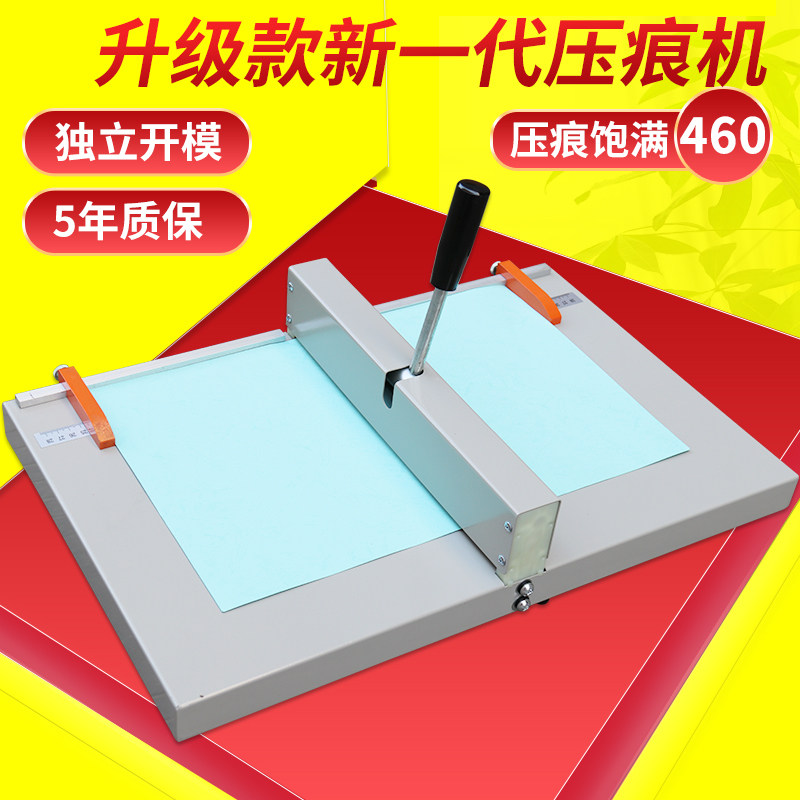 31-Degree A3 Cover Spine Line Business Card Photo Greeting Card Album Folding Machine Embossing Machine Creasing Machine A3 Creasing Machine