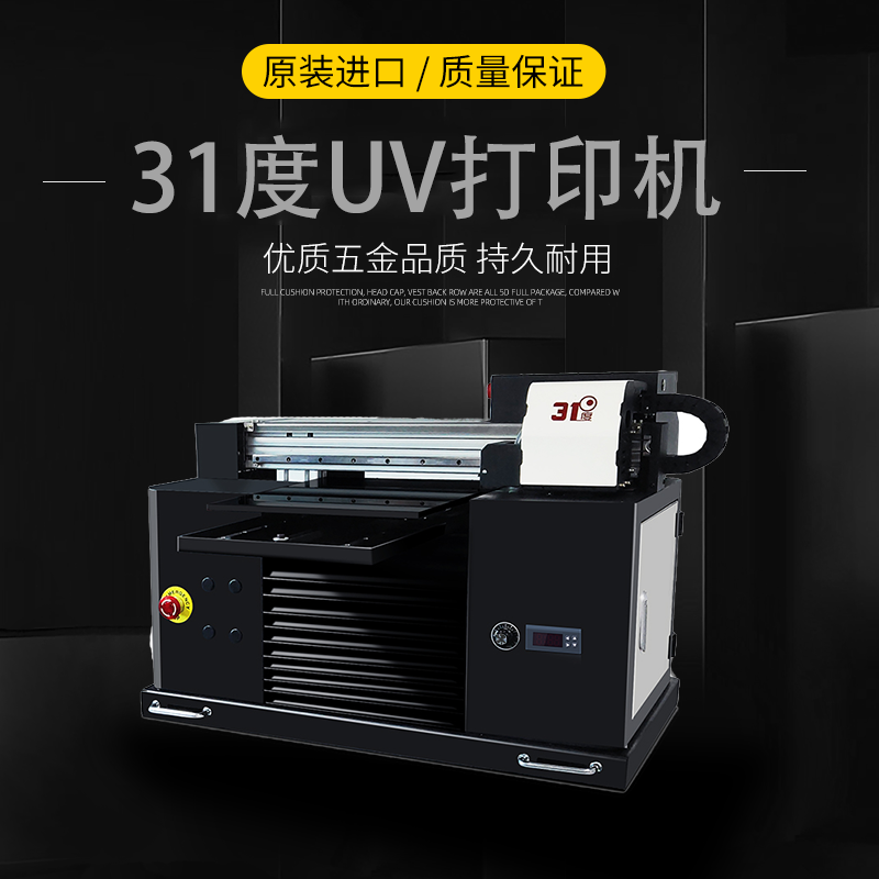 Printer Light Box Panels, Pearl Cloth Soft Film, Stainless Steel, Wood Panels, Painted Panels, Aluminum Alloy Profiles, Hollow Panels, Decorative Equipment