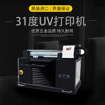 Printer Light Box Panels, Pearl Cloth Soft Film, Stainless Steel Wood Panels, Painted Panels, Aluminum Alloy Profiles, Hollow Panels, Decorative Equipment