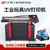 31-Degree Uv Printer Large Industrial-Grade Toy Crystal Label Tote Bag Billboard Coke Can Poster Printing Machine