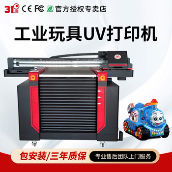 31-Degree Uv Printer Large Industrial-Grade Toy Crystal Label Tote Bag Billboard Coke Can Poster Printing Machine