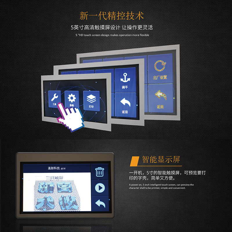 31-Degree 3D Advertising Luminous Letter Shell Printer Dual-Color Stereo Sign Letter Plaque DIY Industrial-Grade Pla Filament