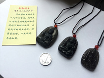 Bodhi on the cloud Ice species natural Obsidian Immobilized Ming King pendant Zodiac genus Chicken natal Buddha patron saint