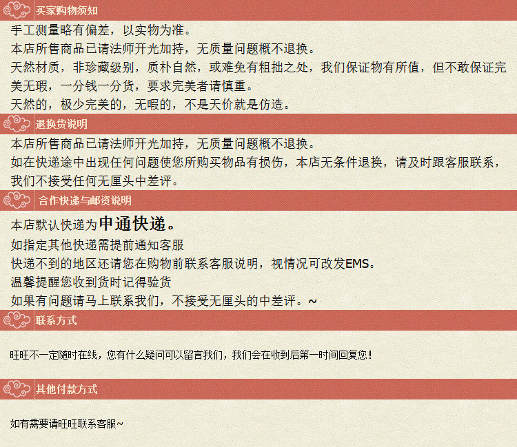 Chaine de cheville OTHER   en Argenterie - Ref 3102569 Image 19