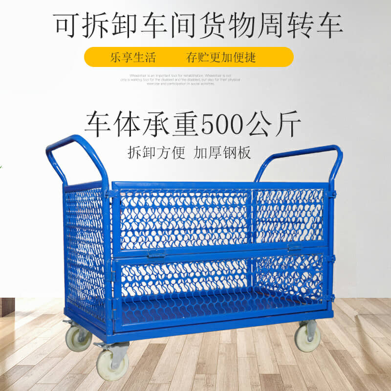 Logistics turnover folding pull cargo flatbed trolley trolley truck mute hand pull warehouse grid cart fence car