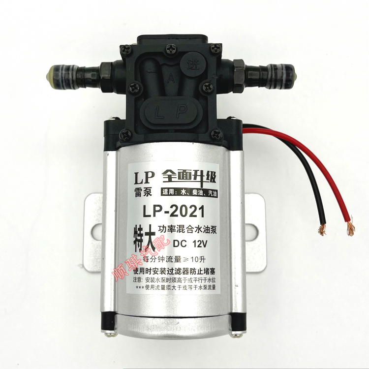 Automotive Retrofit General Water Oil Pumps Electric Pumps 12V 24V Hybrid Electric Water Pumps Oil-Water