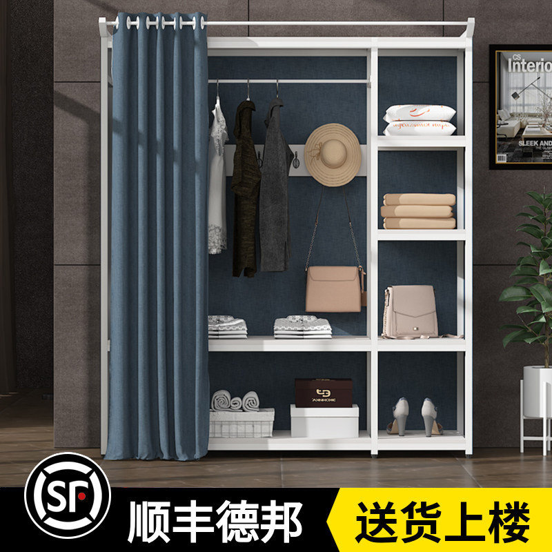 Simple wardrobe apartment rental home European steel frame storage simple open fabric dustproof wardrobe