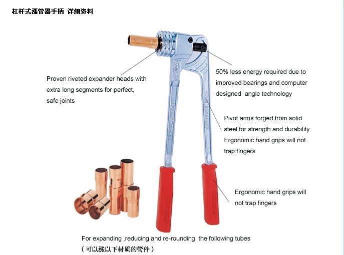 Taiwan lattice beauty tool CM-100H CM-200H bar Lever Type Tube Expander