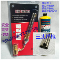 RTM Poop Type Welding Torch Without Oxygen Gas Mapp Welding Gun American Jet Fire Gun Electronic Ignition Gun Multi-Headed Gun