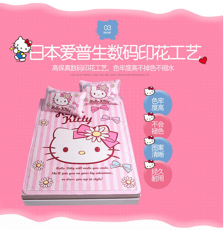 Kitty chính hãng điều hòa không khí băng lụa ngồi ba mảnh phim hoạt hình mùa hè mat sinh viên ký túc xá đơn giường đôi 1.8 thảm mềm - Thảm mùa hè chiếu trúc 1m4