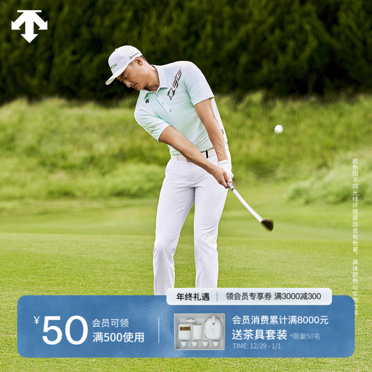 (Li Hao Tongtong) di Sante Golf PRO Series Men's pants Fall New Pants-Taobao