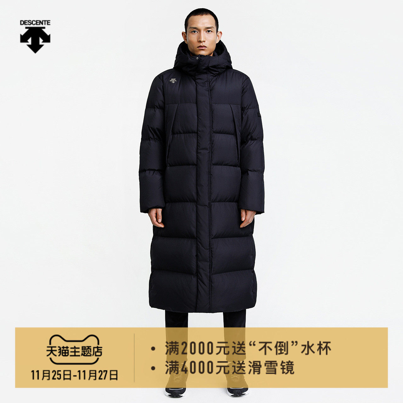 descente long down jacket