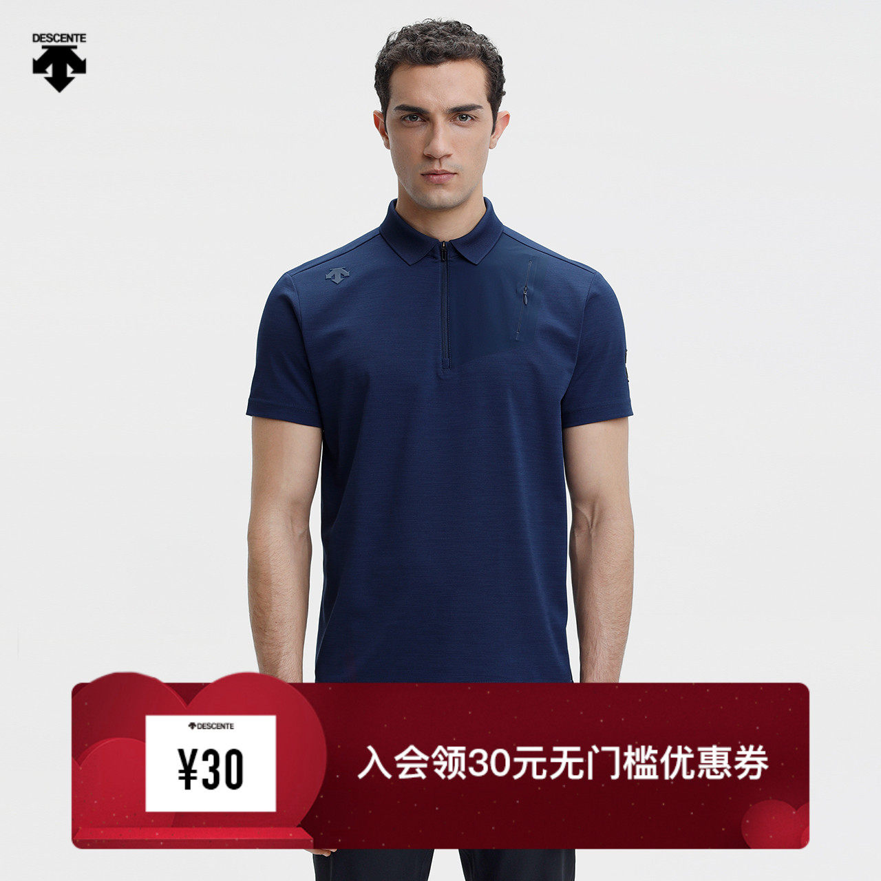 DESCENTE DISANT DUALIS Men's Short Sleeve Polo Shirt D1231DPS85