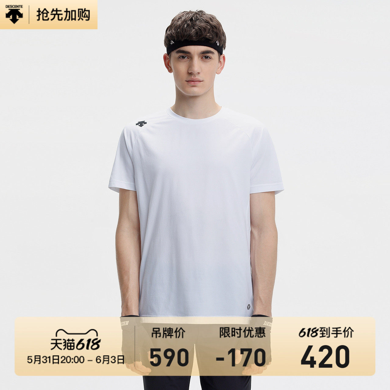 DESCENTE di Sante TOUGH Fabric Men's knitted sports short sleeve T-shirt D1231TTS53A