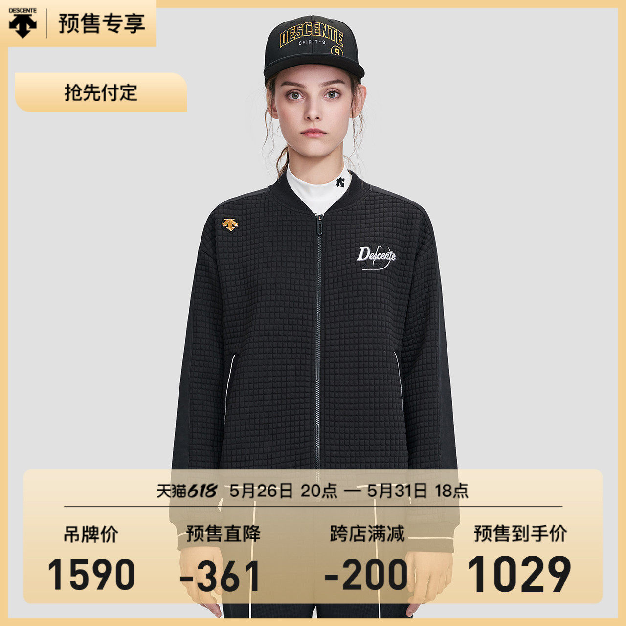 DESCENTE di Sante Day department baseball series women's shuttle sports jacket casual jacket