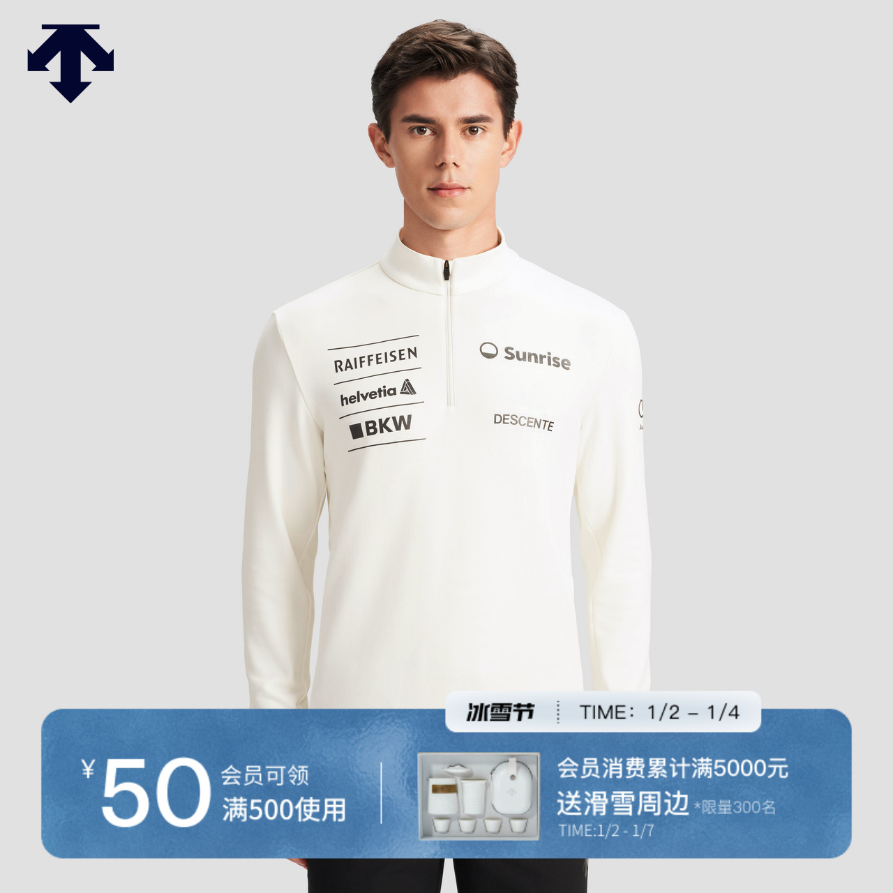 DESCENTE DISANTE SKI STYLE Semi Zipper Comfort Warm Men Long Sleeve Knitwear Winter New Pint-Taobao