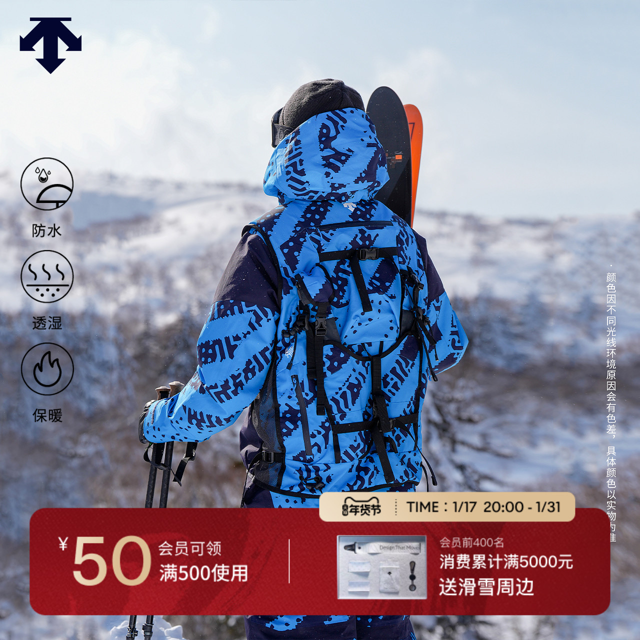 Disante DESCENTE x KAZUKI designer joint male and female powder snow veneer double board ski suit-Taobao