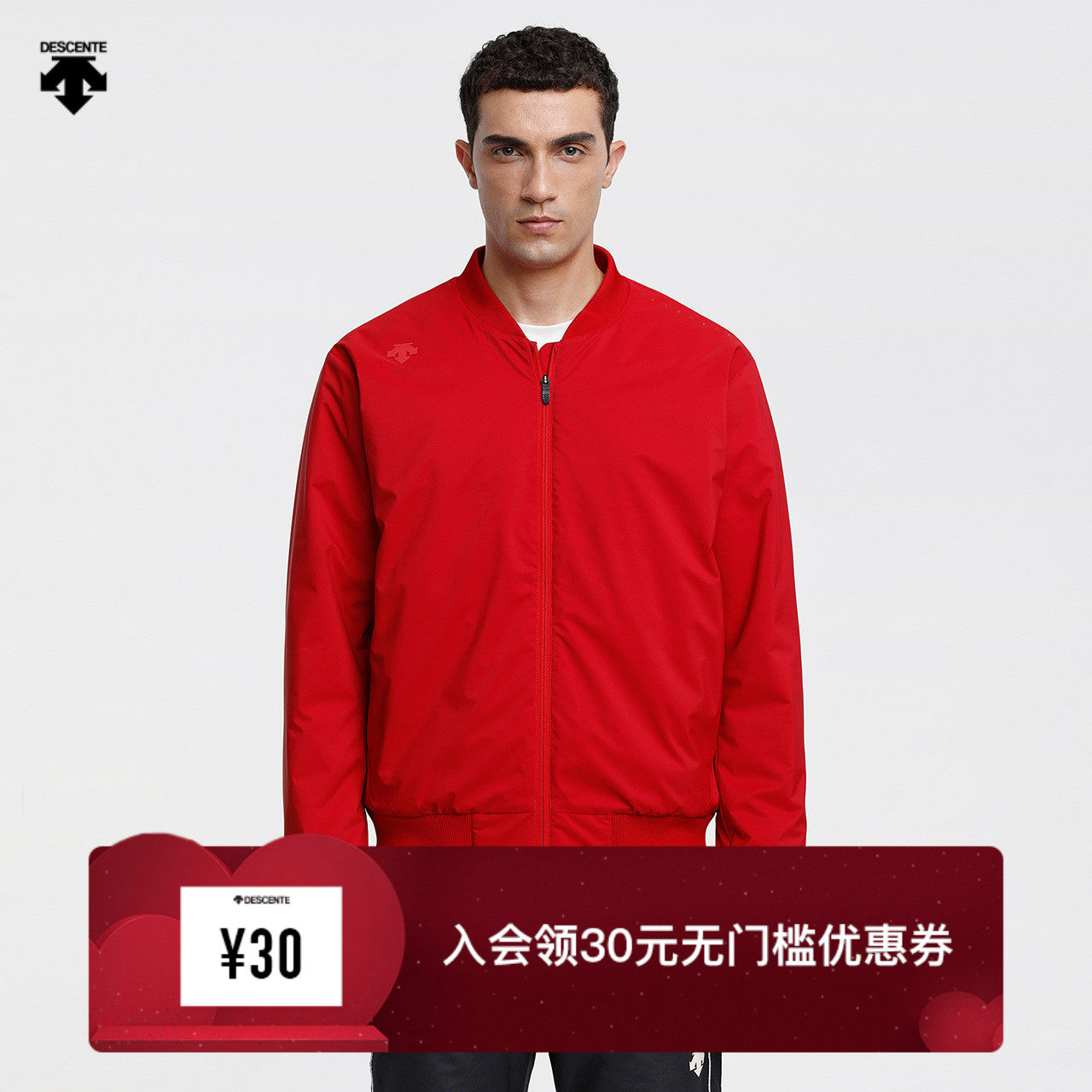 DESCENTE DESANTE ELEMENT MEN'S WARM LIGHT COTTON D1131IPD71